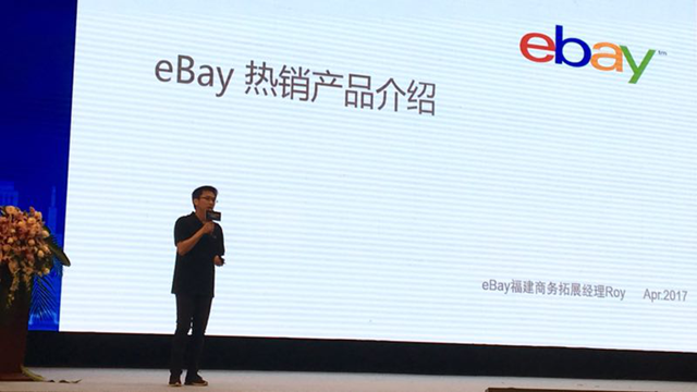 eBay選品深度解析：電子、汽摩配品類增長(zhǎng)強(qiáng)勢(shì)