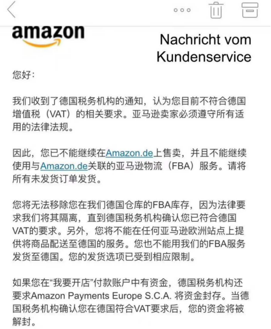 德國(guó)VAT動(dòng)真格了??？已有亞馬遜賣家賬號(hào)被封，資金遭凍結(jié)