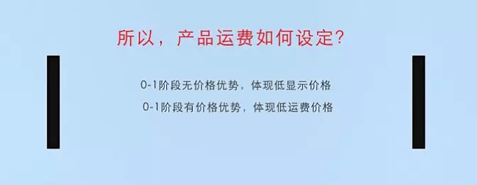 Wish店鋪如何運營？聽賣家講師教你Wish平臺運營技巧