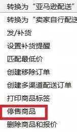 亞馬遜中國(guó)賣家要如何開啟假期模式？教你規(guī)避春節(jié)期間賬號(hào)風(fēng)險(xiǎn)？