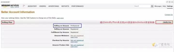 亞馬遜個人賣家和專業(yè)賣家的區(qū)別，別讓你的“賣家計劃”變成賣家計劃！
