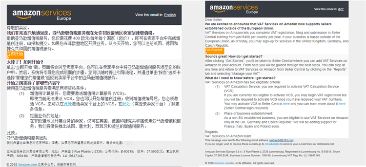 亞馬遜或將收回VAT服務大權，來搶中國服務商生意的是它
