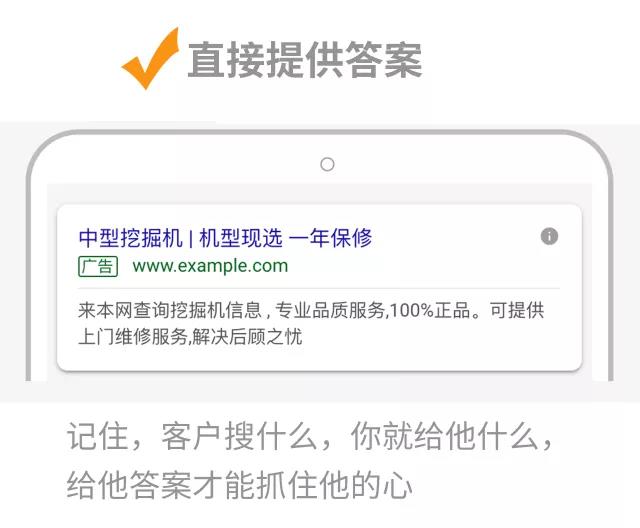 十分鐘優(yōu)化Google AdWords搜索廣告：小改變 大不同