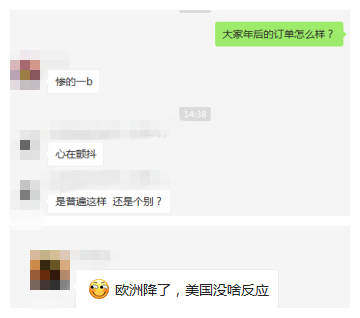 春節(jié)后運營遭遇瓶頸，出口電商賣家要做這10件事