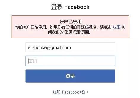 Facebook“平民大V”是怎樣煉成的？FB吸粉的三大策略