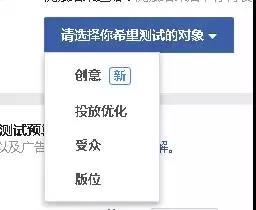 Facebook“平民大V”是怎樣煉成的？FB吸粉的三大策略