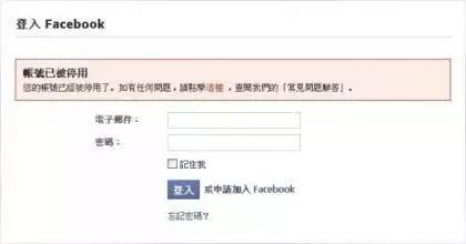 Facebook“平民大V”是怎樣煉成的？FB吸粉的三大策略