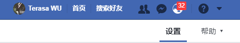 Facebook主頁設(shè)置及功能